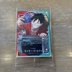 ワンピース一番くじカード特典