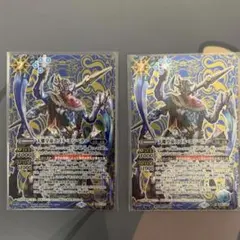 2025年最新】バトルスピリッツ 光導の人気アイテム - メルカリ