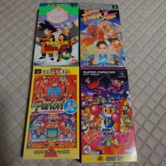 ダ*ス様 スーパーファミコン ソフト 4本セット