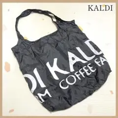 KALDI カルディ ロゴ入り ナイロン エコバッグ 黒 ブラック 買い物バッグ