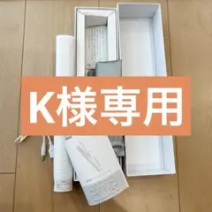 【K様専用】超音波トリートメントアイロン　Kiboer