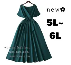 325 レディース大きいサイズ ワンピース フレアー 上品 綺麗 5L 6L