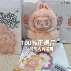 正規品ラブブ THE MONSTERS Big into Energy