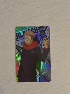 【両面宿儺】ホロピカカードコレクションガム