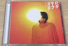 2025年最新】秋田ひろむの人気アイテム - メルカリ