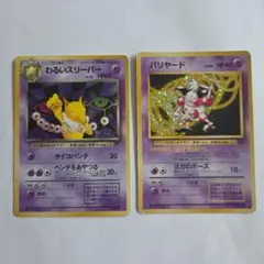 2026年最新】旧 ポケモンカード わるいの人気アイテム - メルカリ