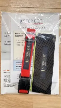 STEP EQT 犬用首輪 歩けるくん レッドのサムネイル