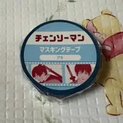 チェンソーマン 早川アキ マスキングテープ マステ ベルハウス