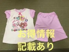 サンリオ シュガーバニーズ 女児 パジャマ 120cm