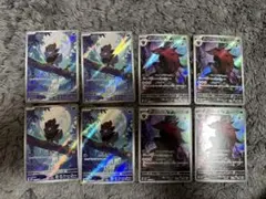 【4枚×2種セット販売】ゾロアAR ゾロアークAR SV11W ホワイトフレア