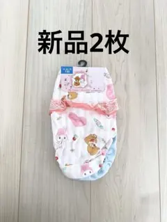 マイメロディ　スージーズー　ショーツ　2枚　新品　130cm パンツ　下着　肌着