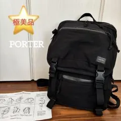 紙袋付 PORTER ダークブルー バックパック リュック - メルカリ