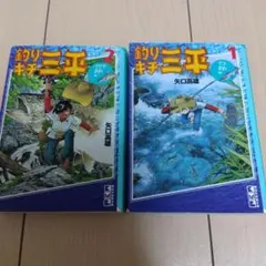 Item thumbnail for item e5097737-8103-4bd7-82ee-8bfa15bc787f