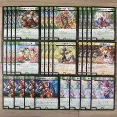 CS優勝構築 リースドリームメイト デッキ - メルカリ
