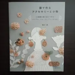 Item thumbnail for item 0b6e9821-132b-43e9-a461-55b02a300d11