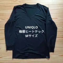 【美品】UNIQLOヒートテック EXTRA WARM メンズMサイズ ブラック