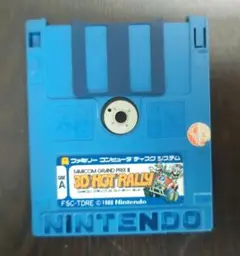 Item thumbnail for item d70e4f48-c235-4e87-b870-2e0515f5e8d9