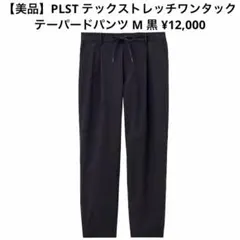 NK様 リクエスト 2点 まとめ商品