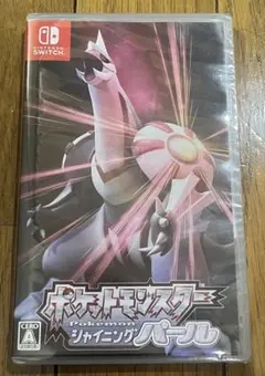 ポケットモンスター シャイニングパール