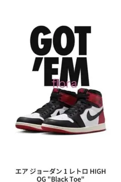 【新品】Nike Air Jordan 1 Retro HIGH OG