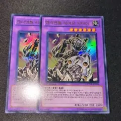 2026年最新】e・hero ガイア ウルトラの人気アイテム - メルカリ