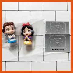 ディズニープリンセス　まちぼうけ　ベル　白雪姫　ガチャ　フィギュア