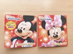 Disney World of English サンプルCD・ビデオ