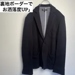 【極美品】ビームスハート テーラードジャケット 鹿の子 濃紺 M 裏地ボーダー