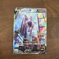 PSA10 ミュウツーV SA ポケモンカード 2026年最新】ミュウツーv saの人気アイテム - メルカリ