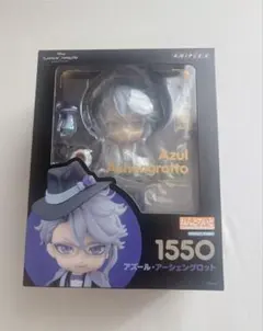 【未開封】ねんどろいど アズール・アーシェングロット