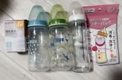 NUK 哺乳瓶 3本セット