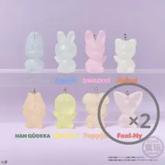 SKZOO グミ＆チャーム　Foxl.Ny アイエン　2点セット