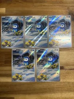 ポッチャマar ５枚セット　21。