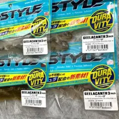 ギーラカンス 3インチ　6個セット　未開封 DSTYLE ディスタイル ギーラカンス 3インチ 6点セット 新品未開封