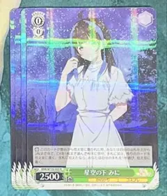 2026年最新】ヴァイス かのかりの人気アイテム - メルカリ