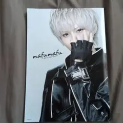 2026年最新】まふまふアーティストブックの人気アイテム - メルカリ