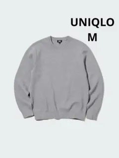 UNIQLO 美品　ウォッシャブルストレッチミラノリブクルーネックセーターM
