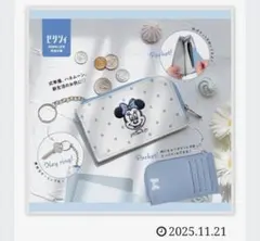 ミニーマウス コインケース