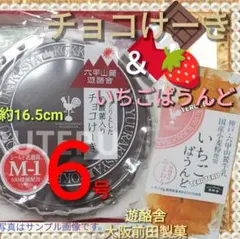 チーズケーキ 菓子