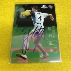2026年最新】稲村亜美 サインの人気アイテム - メルカリ