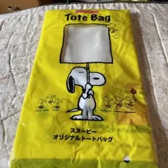 SNOOPYオリジナルトートバッグ