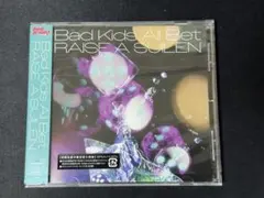 2026年最新】lovebites awakening from abyssの人気アイテム - メルカリ
