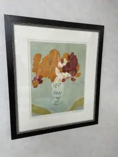 送料込　ボンコンパン　版画　直筆サインエディション有り Yahoo!オークション -「ピエール ボンコンパン」(美術品) の落札