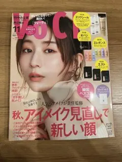 ヴォーチェ　2025年 11月号 雑誌のみ　表紙　田中みな実　通常版