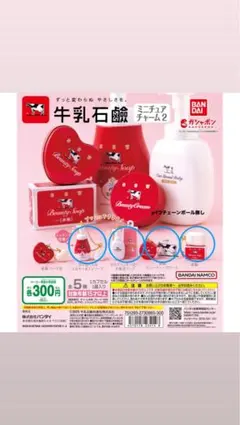 Item thumbnail for item 6c12b76e-e875-40bf-a2cb-08236a19d0f8