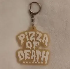 2026年最新】pizza of death キーホルダーの人気アイテム - メルカリ