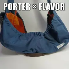 2026年最新】Flavor porterの人気アイテム - メルカリ