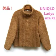 ★美品！ユニクロ　レディース　裏フリース　ハーフジップボアジャケット　XLサイズ