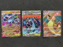 2026年最新】メガリザードンXex MAの人気アイテム - メルカリ