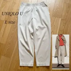 美品！UNIQLO ユニクロユー フレンチリブパンツ L ベージュ